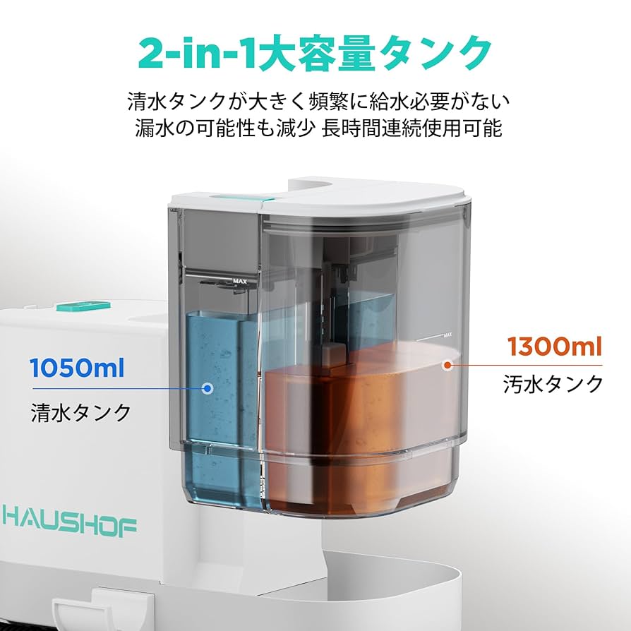 HAUSHOF カーペットクリーナー リンサー洗浄機 400W 超強力吸引 813NAWeeGiL._UF350,350_QL80_.jpg